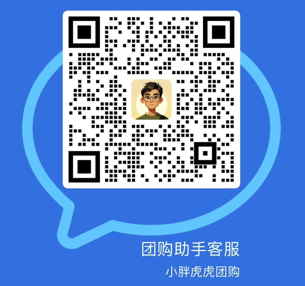 企业微信二维码